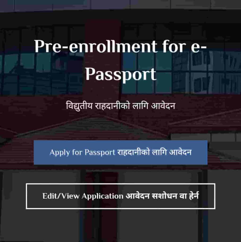 E-Passport Online Form