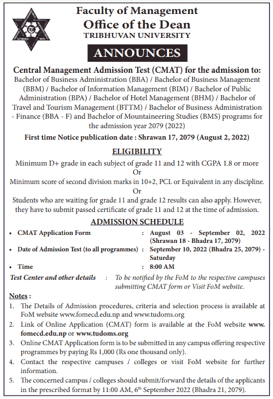 CMAT Entrance Exam 2079: Registrations, Syllabus, Question Papers
