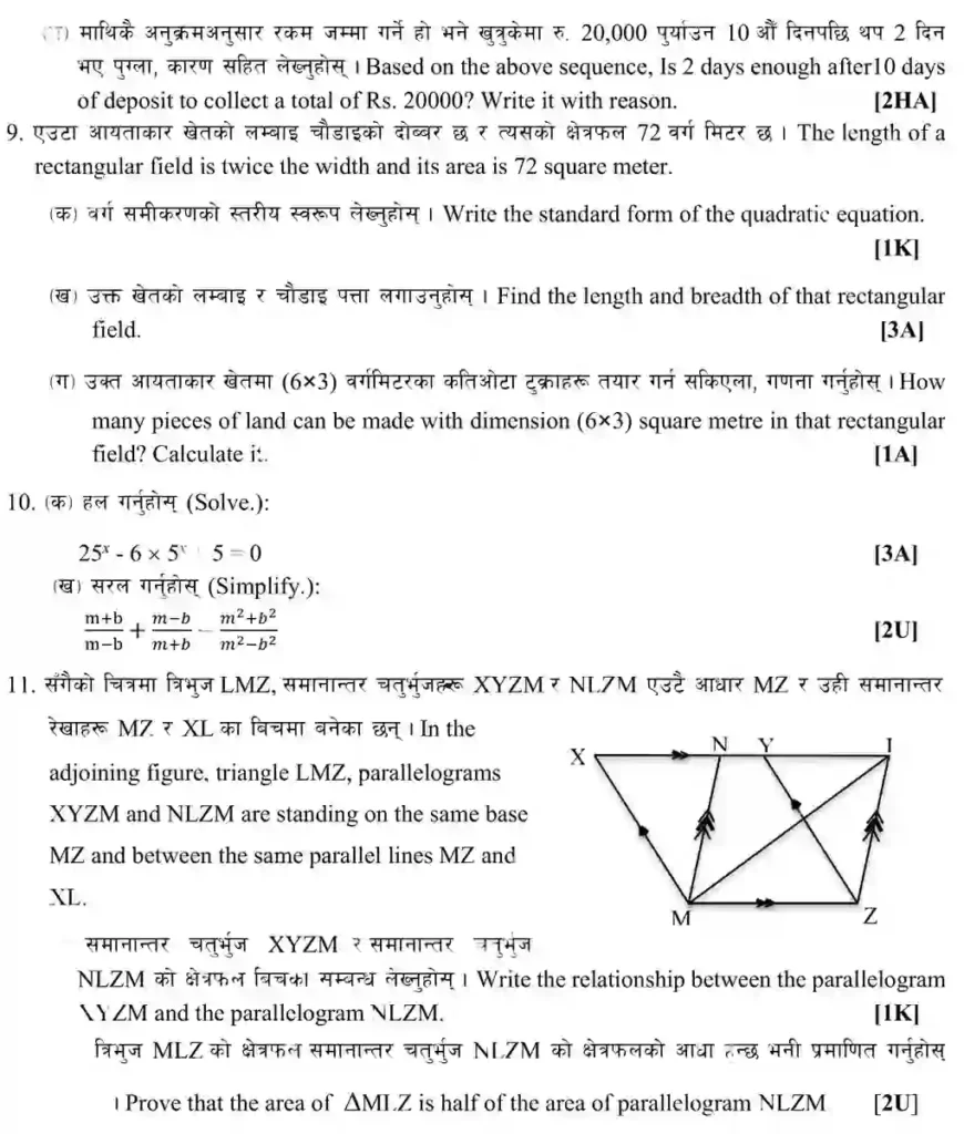 Class 10 Model Question 2080 SEE Maths