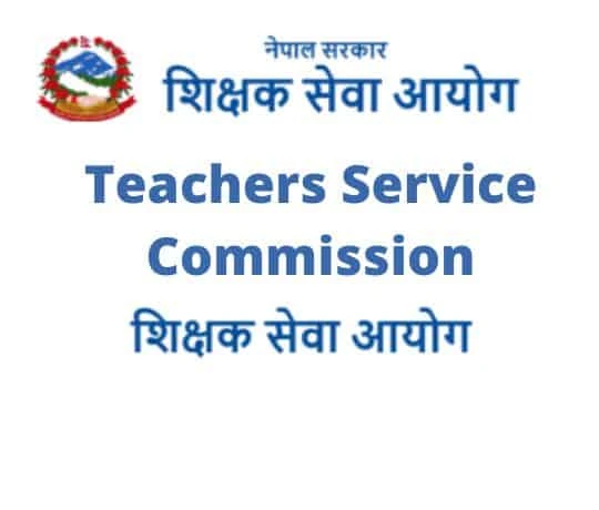 TSC REsult